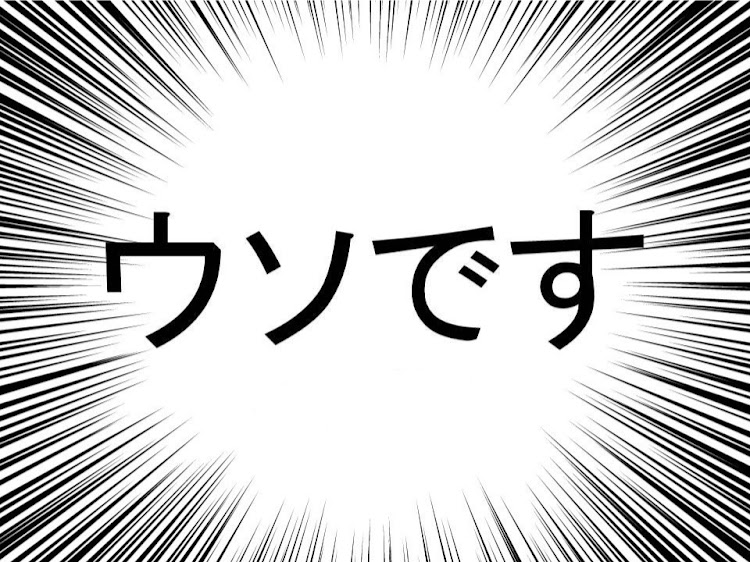 セレナのNISMO・エイプリルフール・許してちょんまげ・ミニバン乗りと繋がりたい🤞・車検はヨビケンで検索に関するカスタム事例の投稿画像4枚目