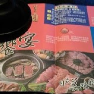 石頭日式炭火燒肉(楠梓-尊貴館)