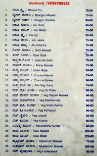 Vijaya Sagar menu 7