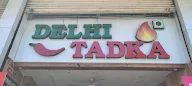 Delhi Tadka Restaurant photo 2