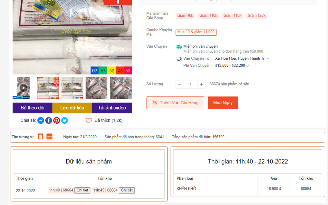 Imsella Shopee Plugin Preview image 3