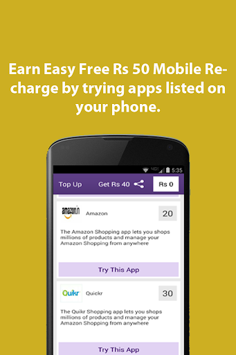 Free Rs 50 Mobile Recharge