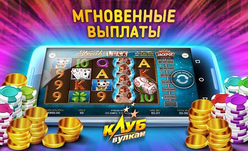 Android application Слоты Клуб - Игровые автоматы screenshort