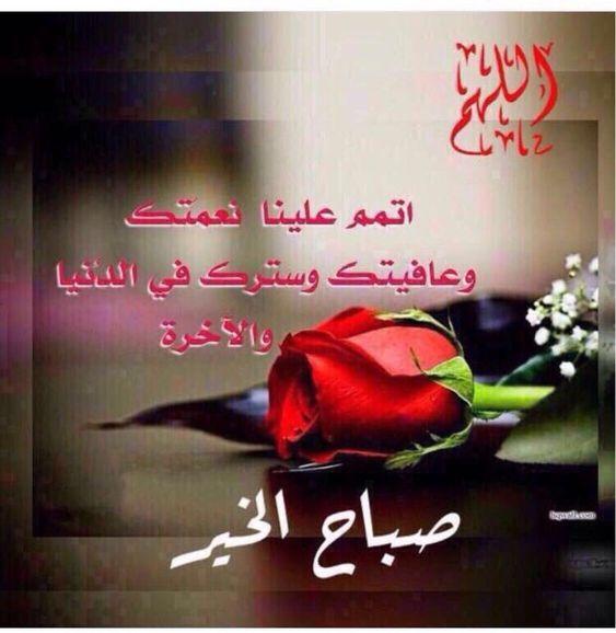 أسعد الله صباحكم ...و .. مساؤكم خيرات . - صفحة 10 H1g0dlQYC-LZ3l4g-8G3IVuCo3_CWTQoESITvovDlhETfnsjBww8N7kTju9Ysbczag=w1024-h613