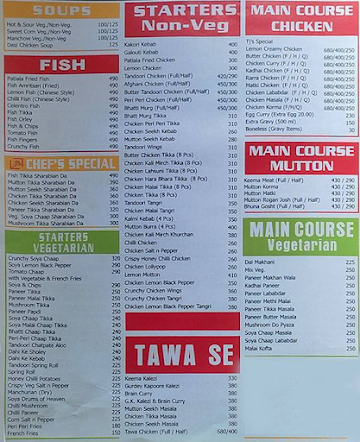 TIKKA JUNCTION menu 