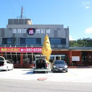 甕窯雞 礁溪總店