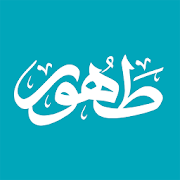 طهور ‎  Icon