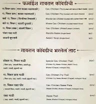 Bhujbal Bandhu - Hotel Apulki menu 3