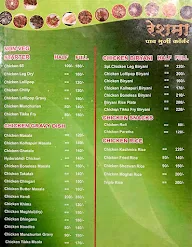 Reshma Bhurji Center menu 2