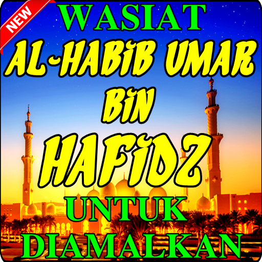 Wasiat Al-Habib Umar Bin Hafidz Untuk Diamalkan