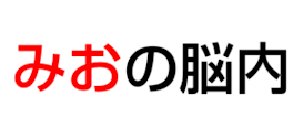 みおさんへ　脳内メーカーやりました！