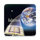 Download ισλαμικό οδηγό - Islamic Guide Greek For PC Windows and Mac 1