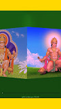 3D Hanuman Chalisa