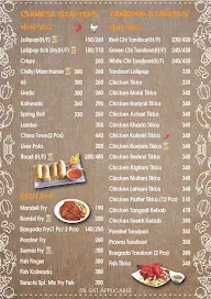 Suruchi Bhog menu 4