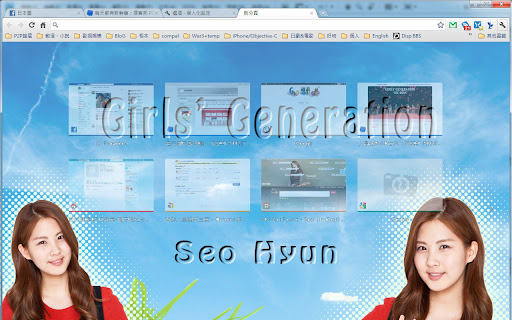 SeoHyun Theme