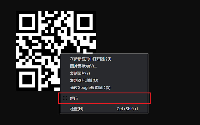 QR Scanner