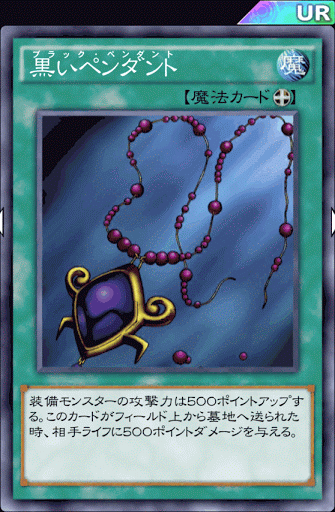 デュエルリンクス 竹光バーンデッキのレシピと運用方法 遊戯王デュエルリンクス攻略 神ゲー攻略
