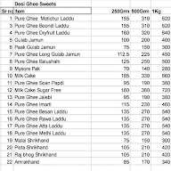 Komal Sweets menu 2