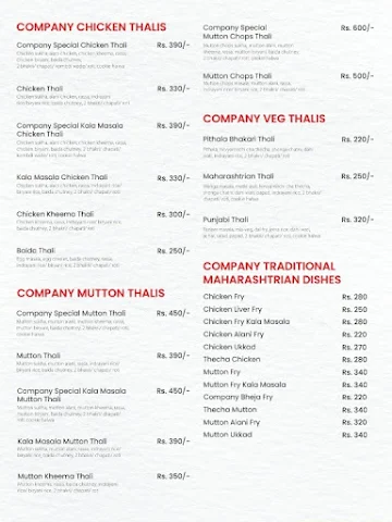 Curry Cut Company menu 