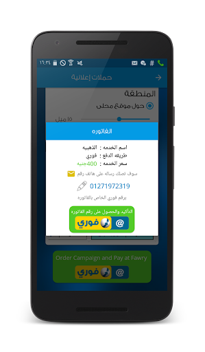 عروضك  عروض محلات مصر