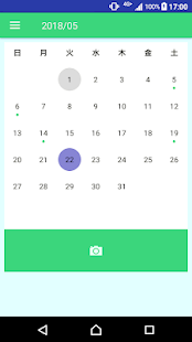 Pet Photo Diary - album/organizer/image(圖7)-速報App