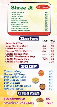 Shree Ji Sweets And Bakers menu 1