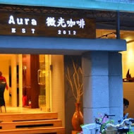 Aura 微光咖啡