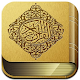 Download Quran MP3 Offline For PC Windows and Mac 1.0