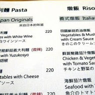 Copain Italian fine food 義式厨房コパン