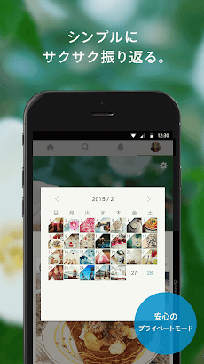 1分で書けるスマホブログ-Simplogのおすすめ画像2