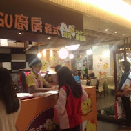 GUGU廚房義式料理(統一時代店)