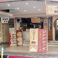 慶三號烤肉倉庫早午餐(台北延平店)