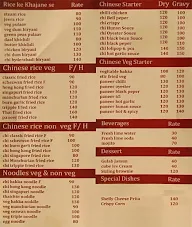 New India Restaurant menu 1