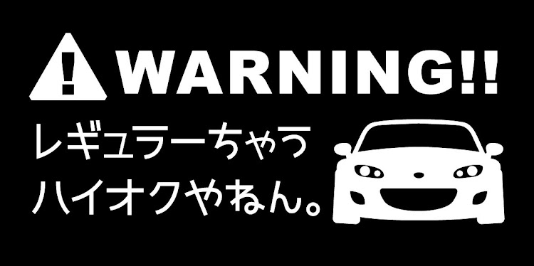 ロードスターの#ロードスター・Mx-5・#roadster・NAロードスター・NB ロードスターに関するカスタム事例の投稿画像4枚目
