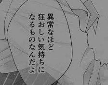 「なつきちゃん専用」のメインビジュアル