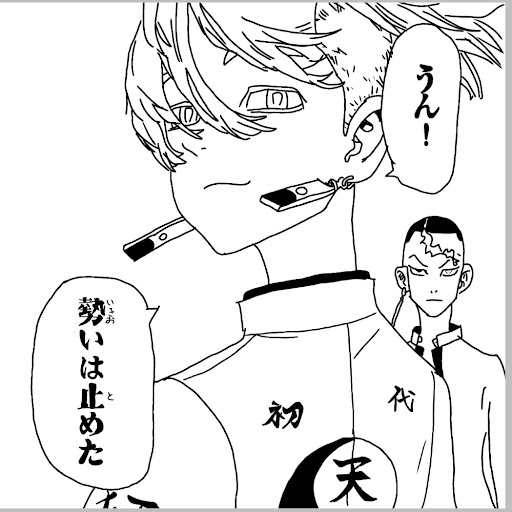 パン粉