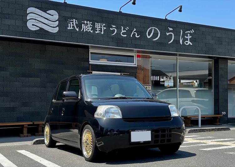 KA9RLさんが投稿したエッセL235S・ランチタイム・武蔵野うどん のうぼ・さあ、行こうか！に関するカスタム事例の投稿画像4枚目