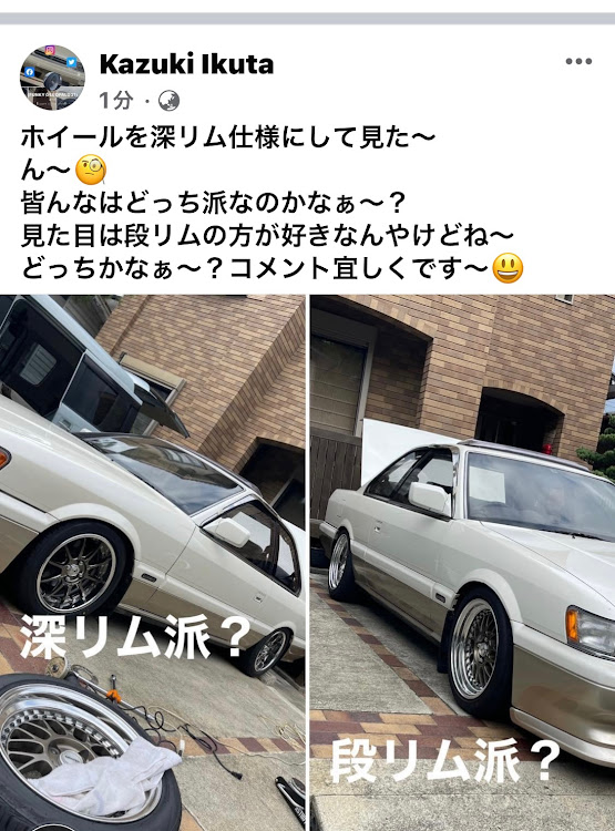 レパードのNewホイール・9月も終わりますね・10月もよろしくお願いしますに関するカスタム事例の投稿画像2枚目