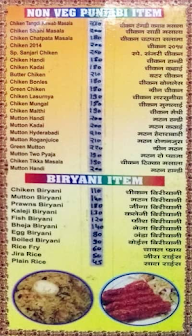 Sanjari Restaurant menu 3