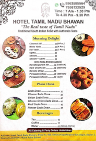 Hotel Tamilnadu Bhavan menu 2