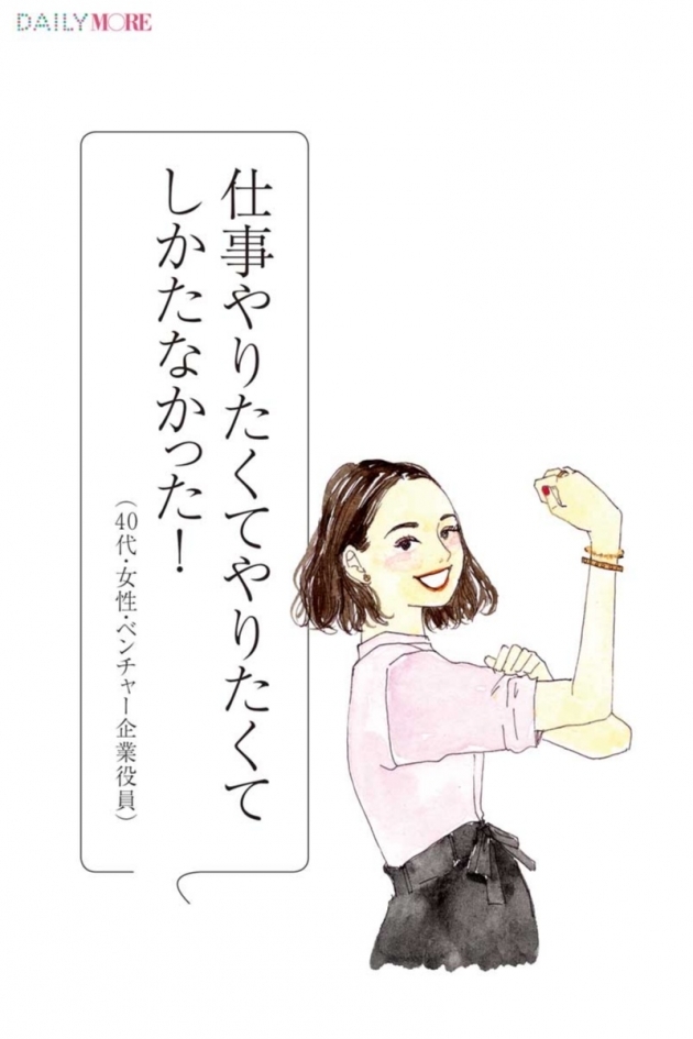 自分も周りも ぐっとポジティブになれる お仕事名言とは はあちゅうのお仕事名言博物館 Trill トリル