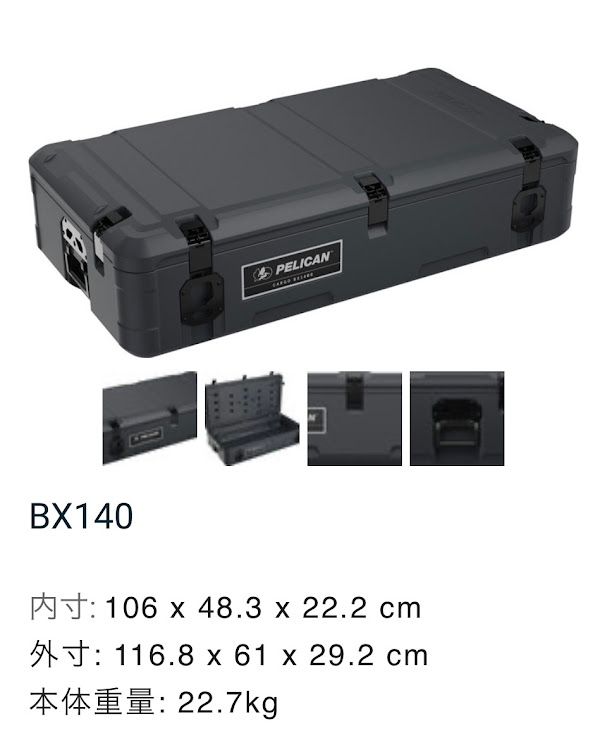 RAV4のpelican・pelican cargo case・Frontrunnerに関するカスタム事例の投稿画像1枚目
