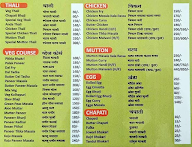 SP Sawant Khanaval menu 1
