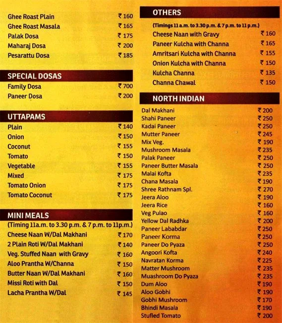 Shree Rathnam menu 