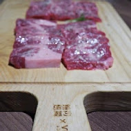 燒肉風間