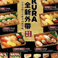 くら寿司 Kura Sushi 藏壽司(三重捷運路店)