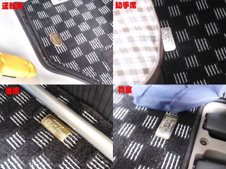 サンバー バンのなんちゃってカロマット化計画に関するカスタム事例の投稿画像3枚目