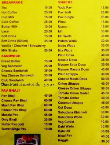 Godavaree Fast Food menu 