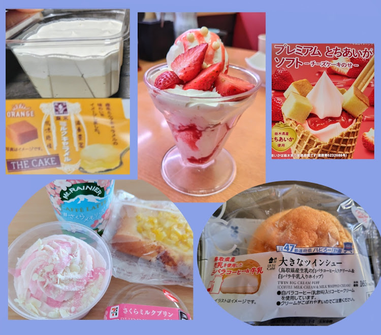 180SXの久々ドライブ・色々ｽｲｰﾂ🍰に関するカスタム事例の投稿画像5枚目