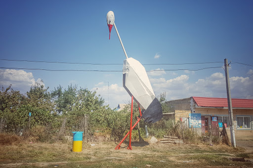 Metal Stork Sculpture